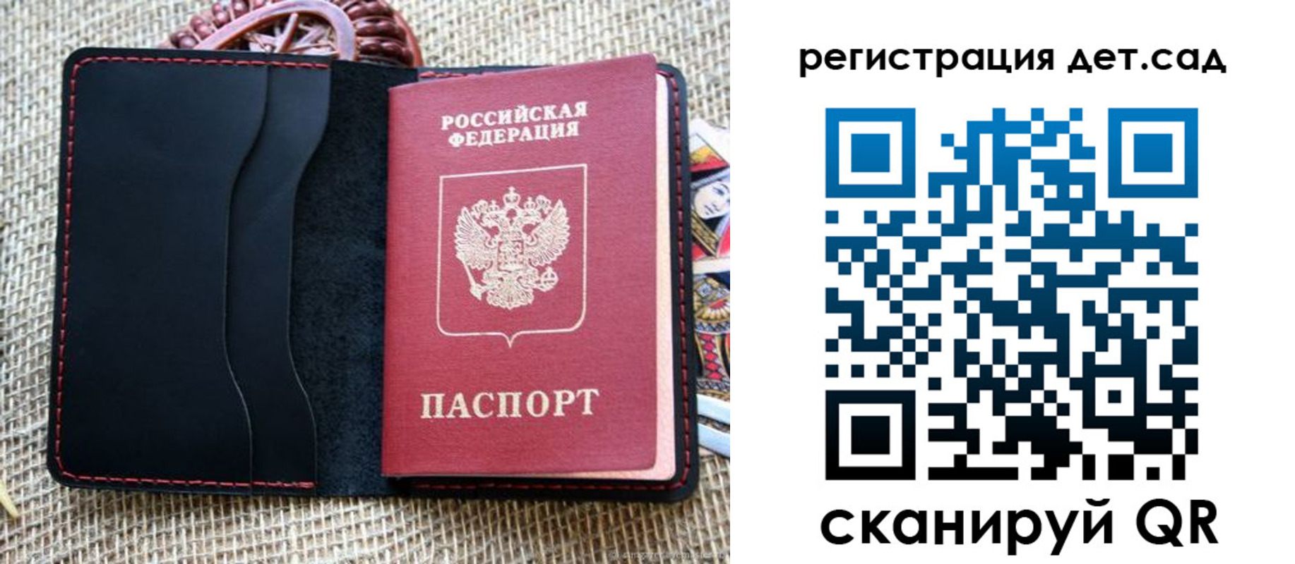 прописка для работы в Верхнем Тагиле