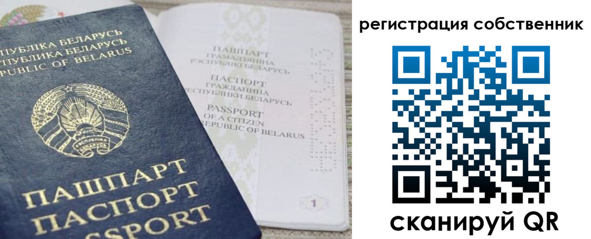 прописка регистрация в Верхнем Тагиле