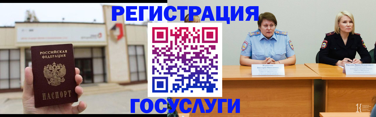 пропишу в квартире в Верхнем Тагиле