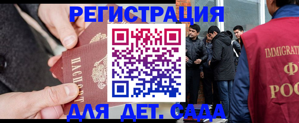 прописка паспорт в Верхнем Тагиле