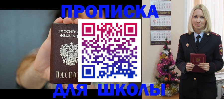 регистрация для дет. сада в Верхнем Тагиле