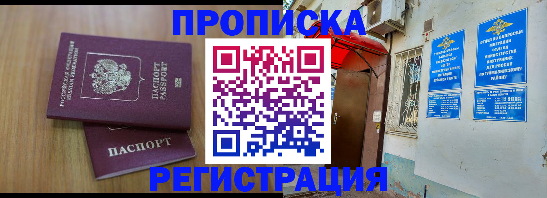 форма 3 в Верхнем Тагиле